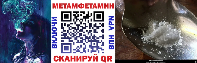 даркнет сайт  Барабинск  Amphetamine 97% 