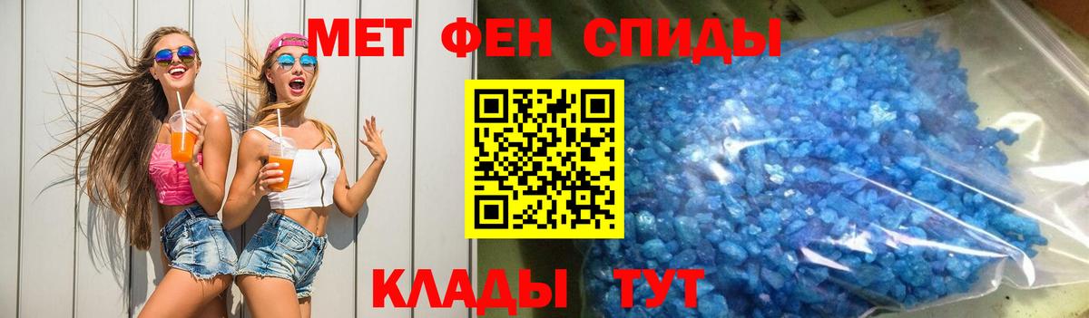 АМФЕТАМИН 98% Барабинск