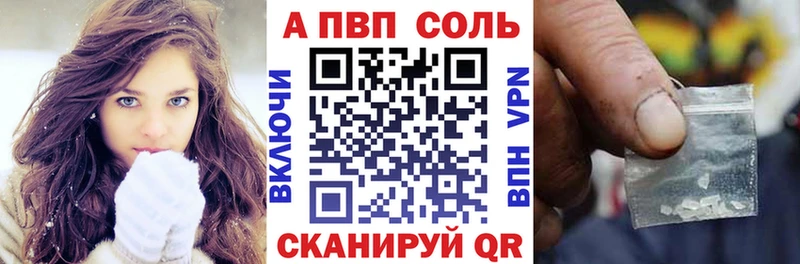 кракен ССЫЛКА Барабинск A-PVP СК КРИС