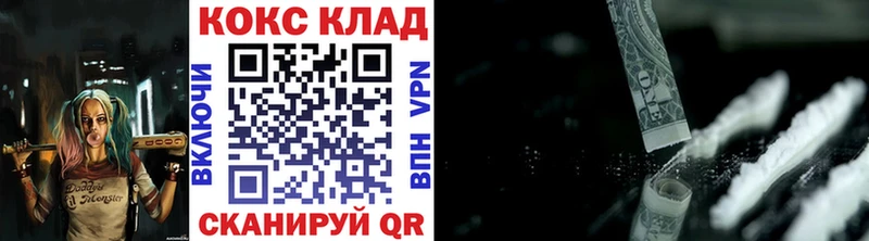 КОКАИН Перу  Барабинск 
