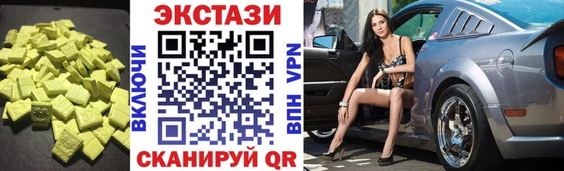 Экстази mix Барабинск
