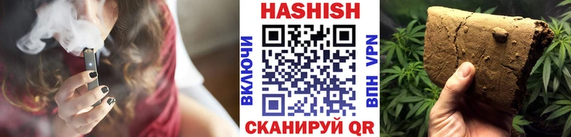 ГАШИШ Ice-O-Lator  наркотики  Барабинск 