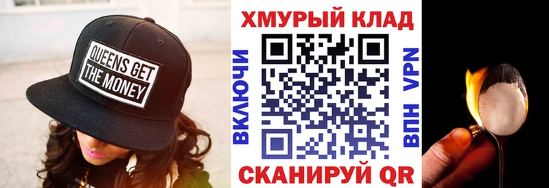 наркошоп  mega зеркало  Героин герыч  Барабинск 