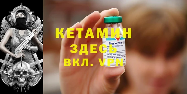 метамфетамин Алексин