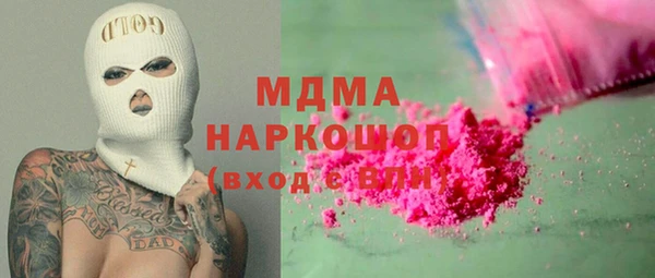 марихуана Армянск