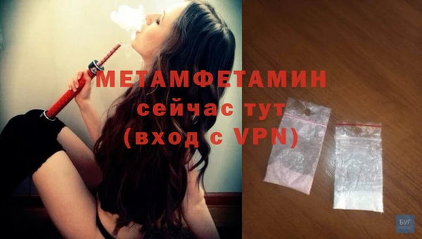 марихуана Армянск