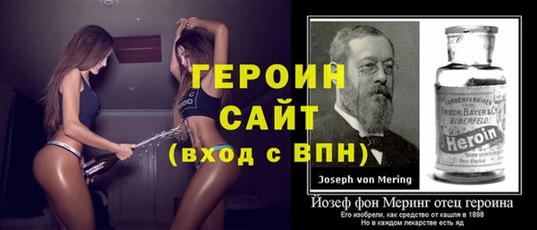 метамфетамин Алексин