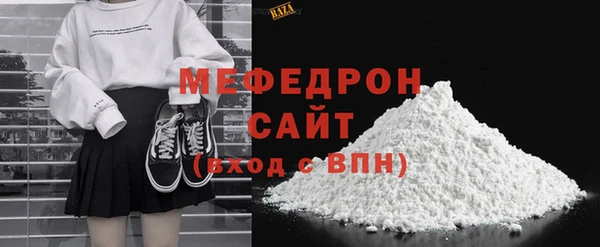 марихуана Армянск