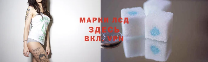марихуана Армянск