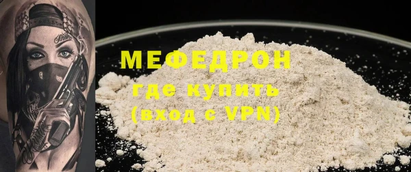 МДПВ Арсеньев