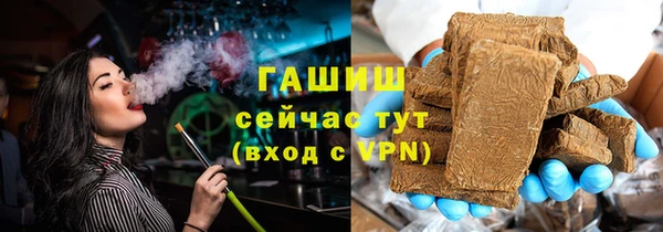 марихуана Армянск