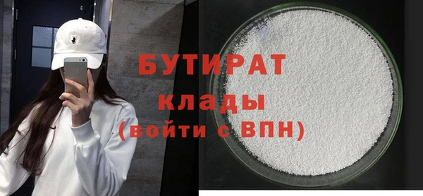 марихуана Армянск