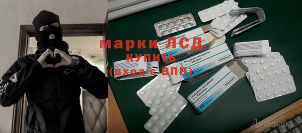 МДПВ Арсеньев