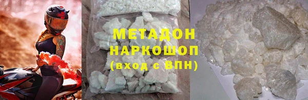 круглые Аркадак