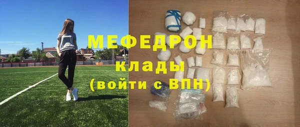 марихуана Армянск