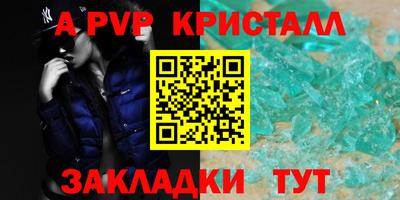 метадон Тверь