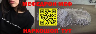 мяу мяу кристалл Тара