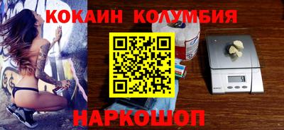 мяу мяу кристалл Тара