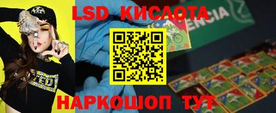 амф Татарск