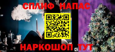амф Татарск