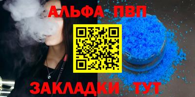 амф Татарск