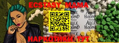 амф Татарск