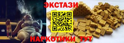 амф Татарск