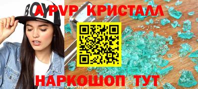 амф Татарск