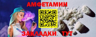 мяу мяу кристалл Тара