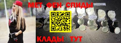 мяу мяу кристалл Тара