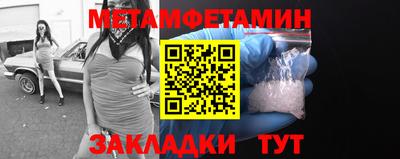 мяу мяу кристалл Тара