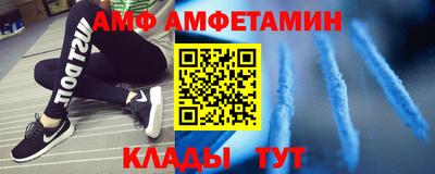мяу мяу кристалл Тара