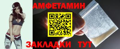 амф Татарск