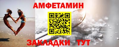 мяу мяу кристалл Тара
