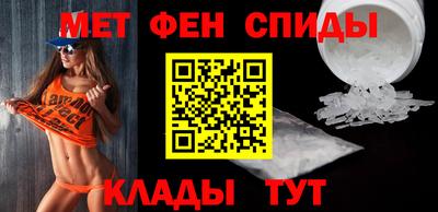 амф Татарск