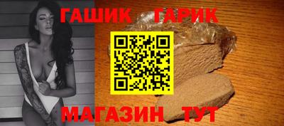 амф Татарск