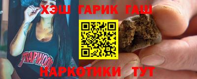 мяу мяу кристалл Тара