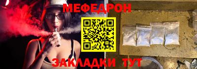 мяу мяу кристалл Тара