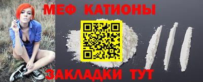 амф Татарск