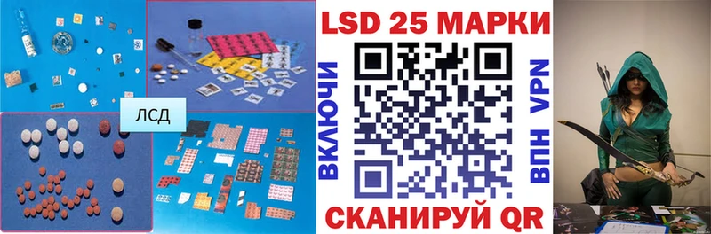МЕГА Барабинск Лсд 25 экстази ecstasy
