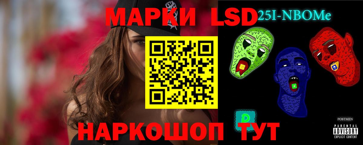LSD-25 экстази кислота Барабинск