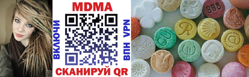 МДМА молли  Барабинск 