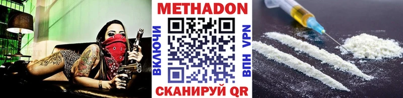 МЕТАДОН мёд  Барабинск 