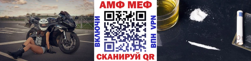Первитин мет Барабинск