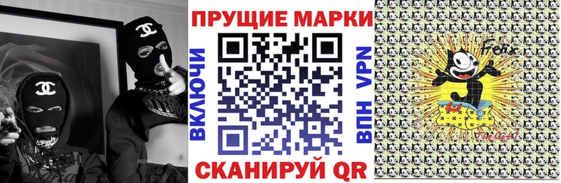 Марки N-bome 1500мкг  цена   Барабинск 