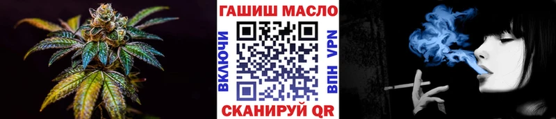 Дистиллят ТГК THC oil  где можно купить наркотик  Барабинск 