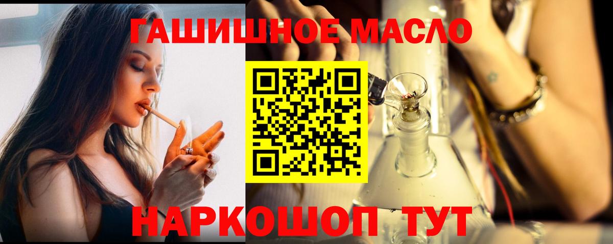 ТГК вейп с тгк  Вход с VPN  Барабинск 
