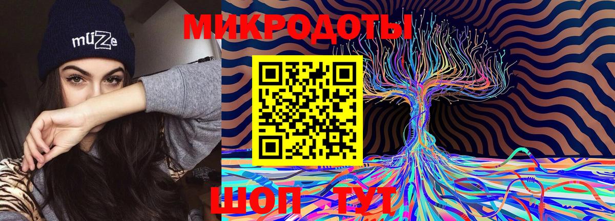 Псилоцибиновые грибы Magic Shrooms Барабинск