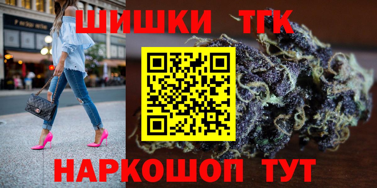 Шишки марихуана Bruce Banner  Вход с VPN  Каннабис марихуана  Конопля сатива  Барабинск 